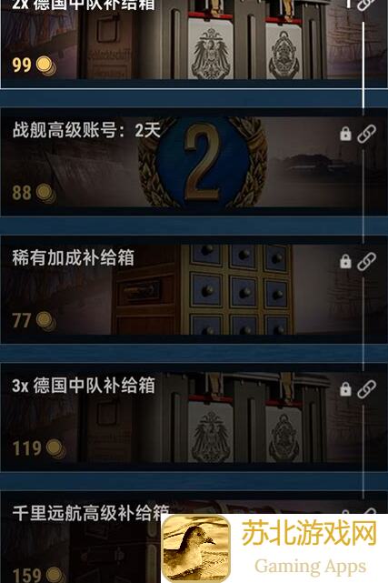 0氪党怎么选角色让存活成本最降？交易折扣图揭秘！