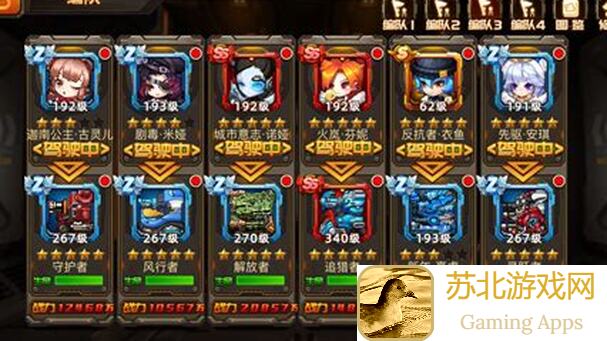 合金机兵火星战队爬塔133层！负面流玩法全揭秘！看完秒懂