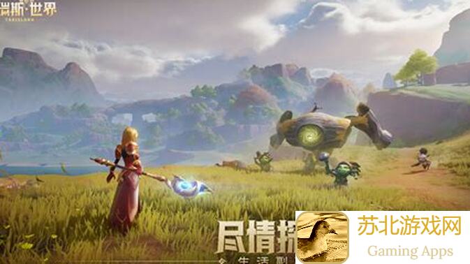 能否迅速上手塔瑞斯世界？萌新攻略太戳心了！