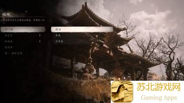 逆转命运！黑神话：悟空第四回土地庙篝火列表大揭秘