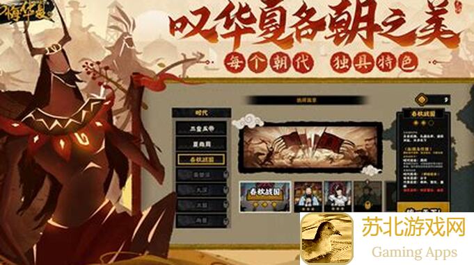 无悔华夏：陈庆之如何秒变战神攻略大全