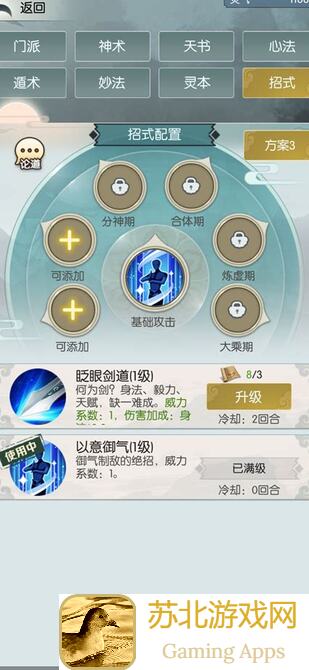 无极仙途令牌抽奖，到底能抽到什么神级好东西？快来一探究竟！