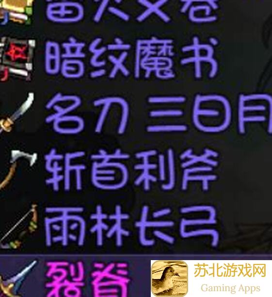 再刷一把藏宝图第二弹！紫色藏宝图挖宝奇遇，掉落次数不到400次，核心攻略教你零门槛速刷！
