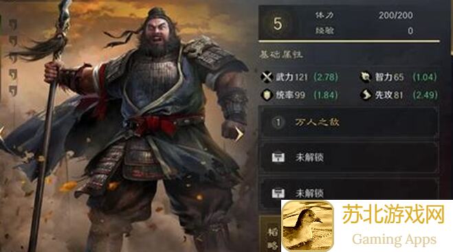 三国：谋定天下拆解攻略，仲达玩转司马核弹盾，一局狂揽三万人头技巧揭秘！