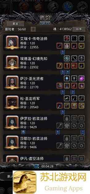 地下城堡2黑暗觉醒图33巨镰百足全攻略：轻松通关教程，教你轻松搬砖！