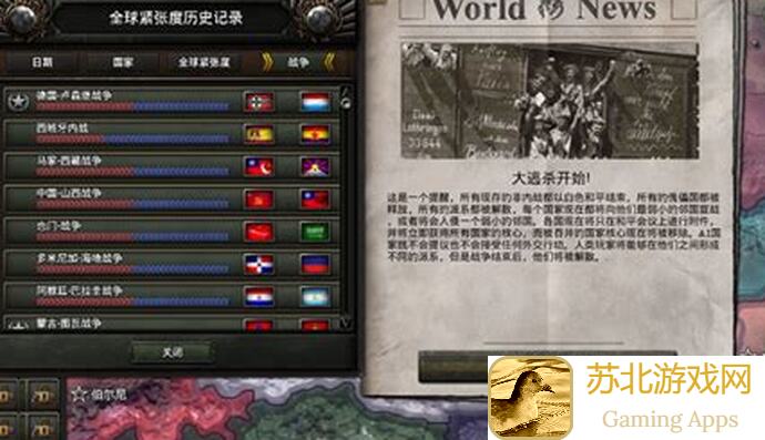 1924攻略找到下一关快速通关秘籍，轻松升级，战力飙升！