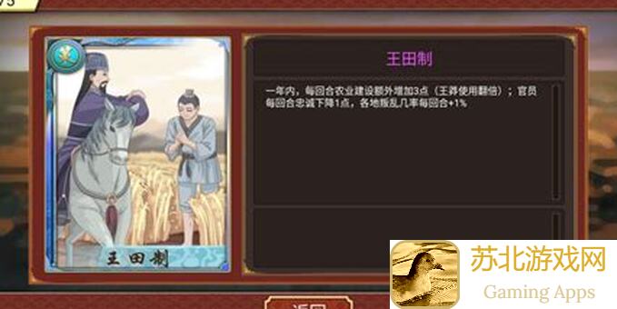 皇帝成长计划2：财政攻略解析帮你秒懂黄金攻略