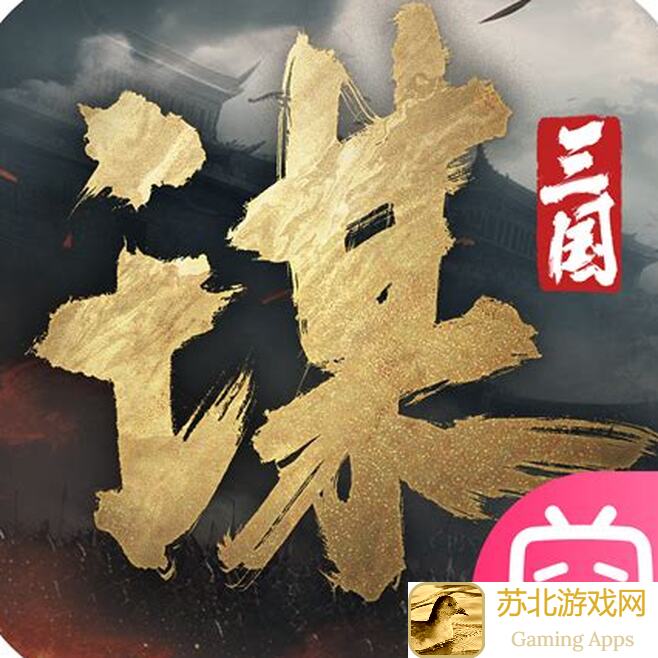 三国：谋定天下攻略揭秘！变种太师都督队完爆原装，话本董卓秒杀周瑜，快速提升战力指南！