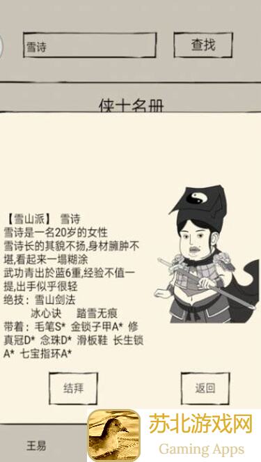 暴走英雄坛无量S3奖励大揭秘！速来领取这些超值福利，英雄战力轻松提升！