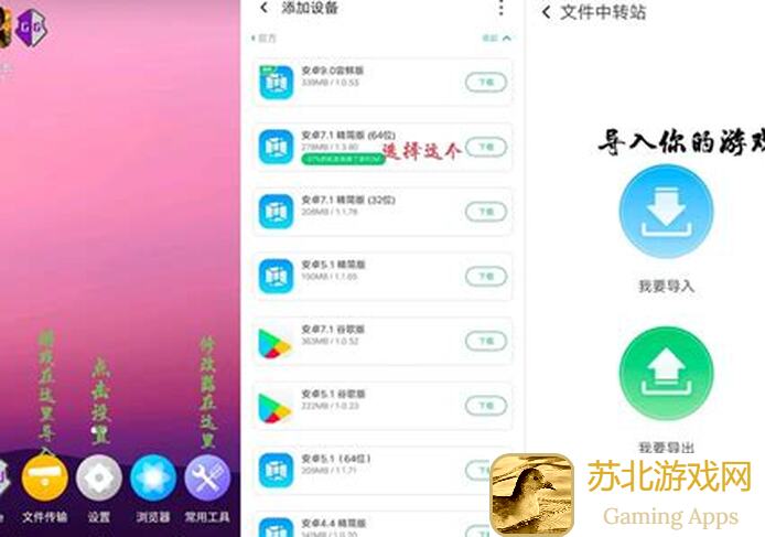 皇帝成长计划2：玩转天命组合，轻松秒杀全场！
