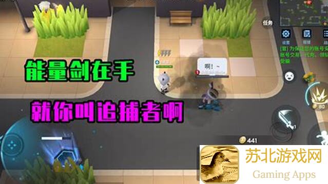逃跑吧！少年逃跑吧少年最新道具车轮滚滚攻略全解析，让你轻松通关不再跑路！