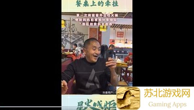 维斯塔的餐桌交锋！全面揭开星火对决的血泪经验与实用技巧