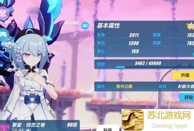 崩坏3V7.8二期推荐角色全解析：乐土V3版BUFF表速刷指南，战力提升攻略！