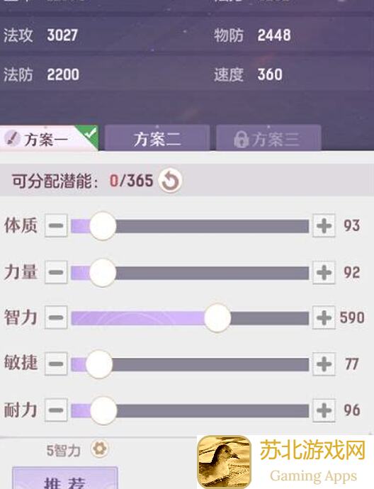 长安幻想三卡组合攻略：快速提升战力解锁黄金攻略，这教程太实用了！