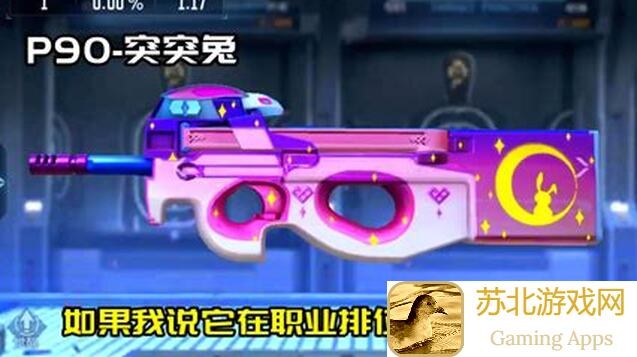 遇见图腾攻略：绝了！新手必看图腾玩法全解析