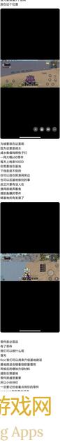 揭秘王牌战争幸存者联盟摩天轮建造全过程，助你轻松打造城市地标！