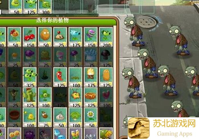 老玩家教你快速掌握植物大战僵尸2萌新科普：钻石性价比攻略解析！