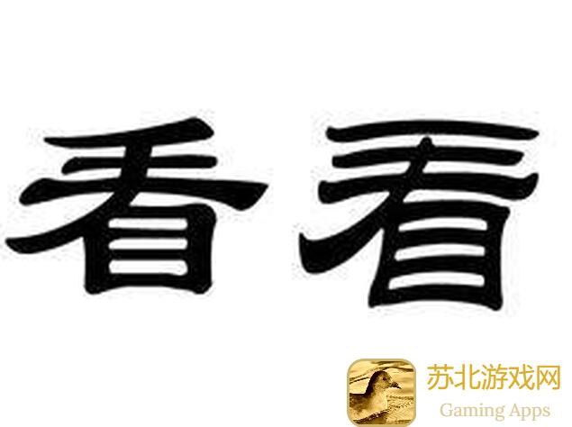 看完这篇3天心动小镇捕虫钓鱼拍鸟烹饪攻略，你也能成为小镇达人！