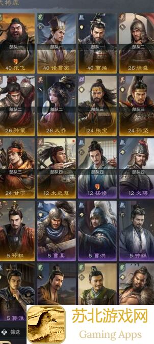 三国：谋定天下三大T0开荒阵容推荐，内附兑换码大全你还不知道？