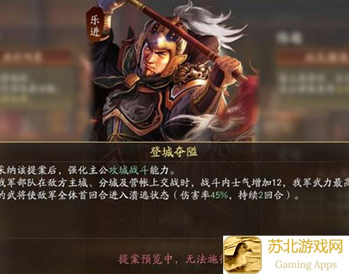 三国志・战略版玩法攻略三分钟看懂剧本兵战四时怎么玩？
