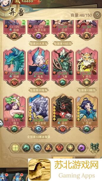 零氪玩家也能秒变战神？凡人传说防具心得大曝光