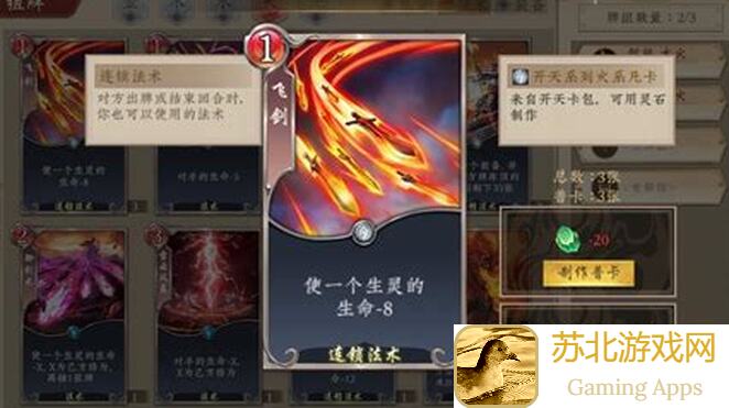 五行师蓝白卡组黄金攻略：助你轻松秒懂速通秘籍