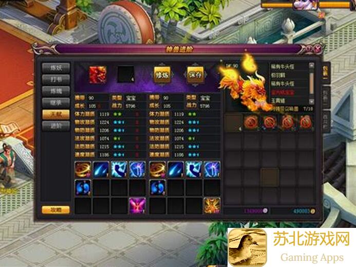桃花源记烟雨阁天赋技能深度解析+实战推荐，助你战力飙升！