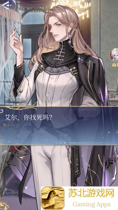 月影别墅礼物大揭秘：如何让3人好感度加成最大化？统计来了！