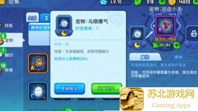 野蛮人大作战2新人快速上手！道具篇大揭秘，百变小能手教你轻松通关
