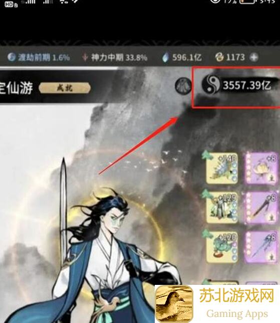 一念逍遥正式服大揭秘：全部丹方曝光，速来查看这些绝世丹方攻略！