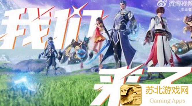 星之破晓王者荣耀攻略揭秘！学会这5种技巧，让你秒变战神！