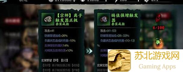 影之刃3突破5万战力攻略!教你轻松解锁5w战力,秒变战神!