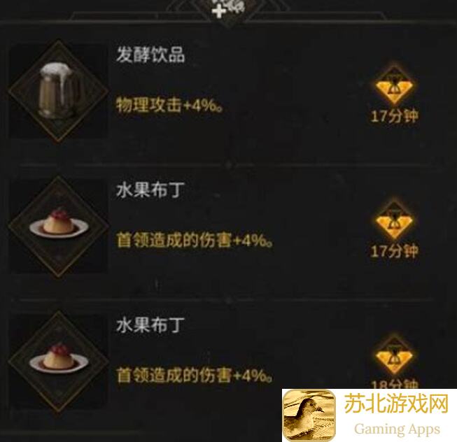 地下城堡3：魂之诗翻江大圣怎么搭配阵容？最强攻略大揭秘！
