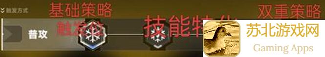 苍翼：混沌效应新手必备小Tips：5步轻松挑战素盏鸣尊无伤通关技巧