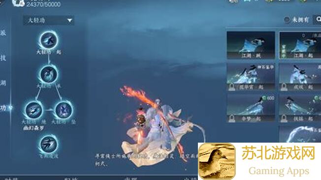 逆水寒手游黄金鳞业火焚罪盔获取攻略：教你轻松搬砖，掌握黄金鳞业火焚罪盔的获取技巧！