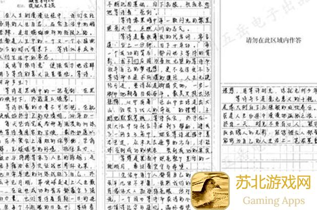 这就是江湖观星台九芯诸葛锁攻略！教你轻松解锁隐藏技能，战力飙升！