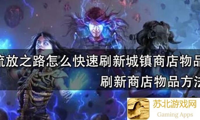 名将之路商店物品选择大揭秘！