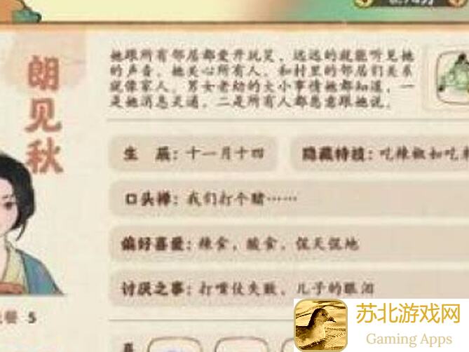 10分钟掌握桃花源记烟雨阁天赋技能秘籍,助你秒杀全场!