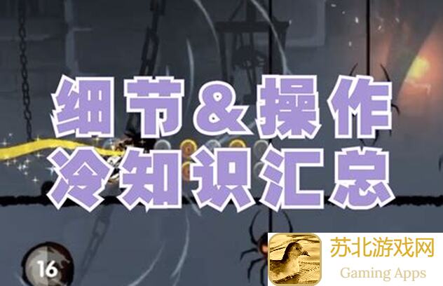 揭秘雷鸣三国冷知识：这些隐藏技能和任务你绝对不知道！