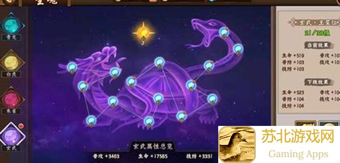 三国战纪2战魂最佳进阶路线大揭秘