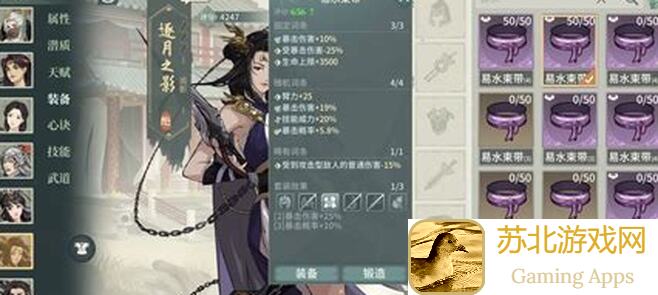 汉家江湖烈煞剑隐藏位置大揭秘！