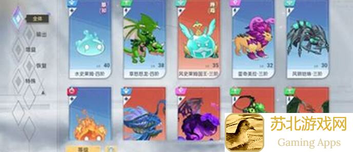 史莱姆与地下城的 快速最强攻略！解锁史诗级战力的秘密，新手玩家的必备秘籍~