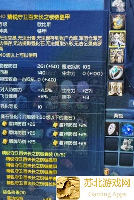 盾姜体系最强阵容搭配攻略，让你轻松秒懂秒杀敌军！