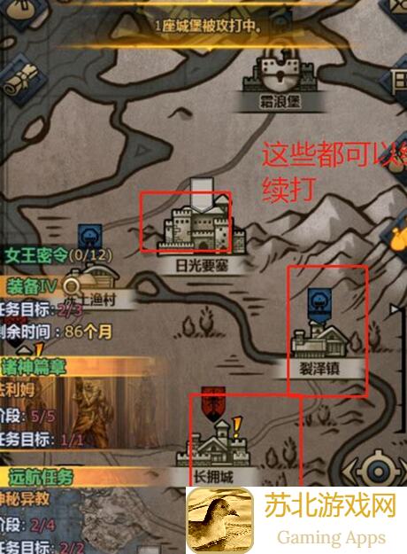3分钟教你轻松解锁诸神皇冠同人王血安娜尔圣族爆肝推荐攻略在哪！
