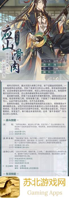 食物语异域探索全什锦攻略组：教你秒懂速刷技巧，通关无难度！