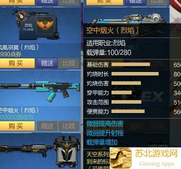 什么坦克职业武器搭配最逆天？快来看这篇全面评测揭秘！