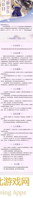 忘川风华录使君投稿考工治图财美工巧全攻略，轻松上分必备技巧曝光！
