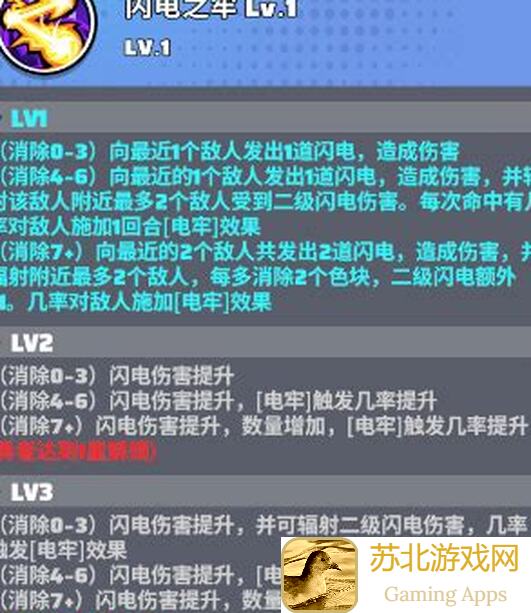 秒懂！色块大作战勇者必看：元素塔全攻略解析