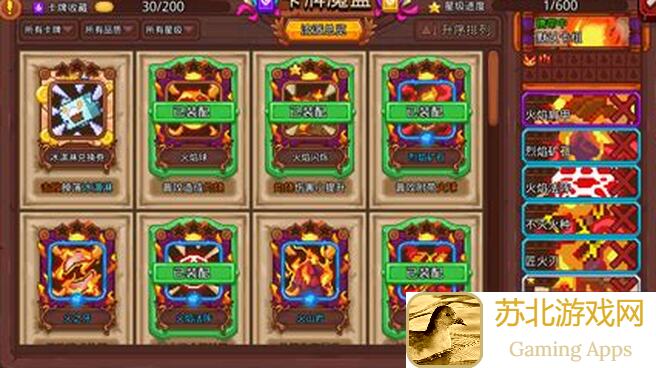 新手必看！见习猎魔团破碎大陆解谜篇攻略，轻松通关秘籍大揭秘