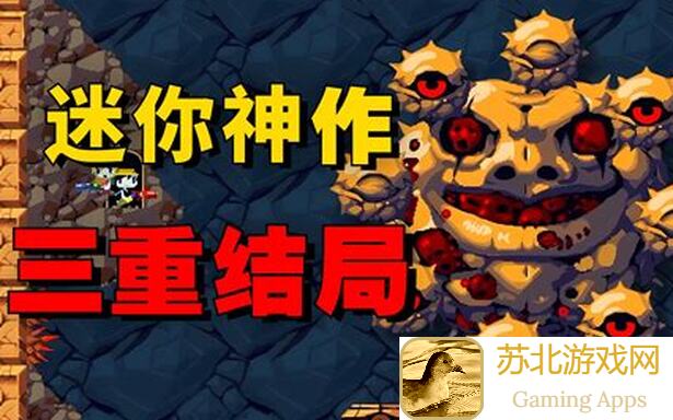 比特小队中斯梅尔不触发boss狂暴的秒杀打法